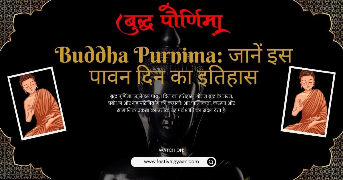 Buddha Purnima