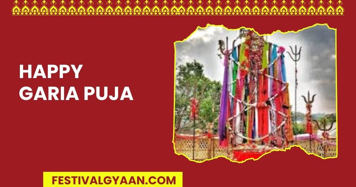 Rath Yatra 2025