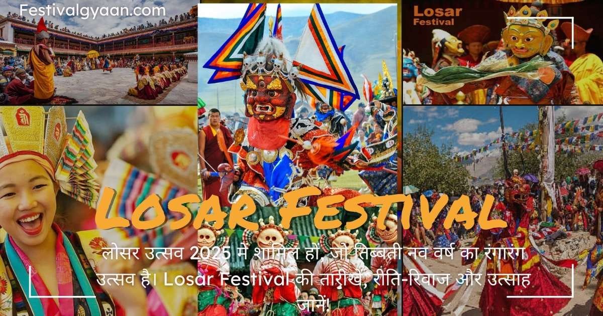 Losar Festival 2025
