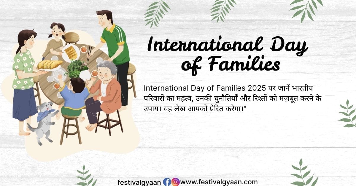 International Day of Families 2025